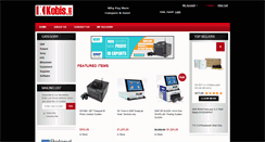 Desktop Screenshot of kobis.com